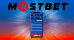 Mostbet Bonuses Offered using App